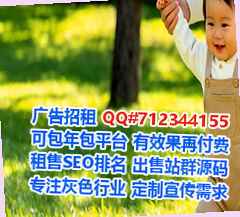 左云卵子园艺公司